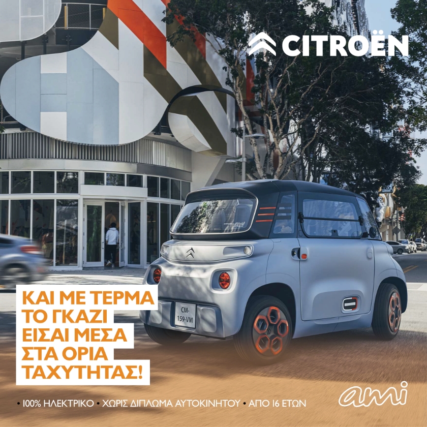Citroen AMI Oria Taxititas